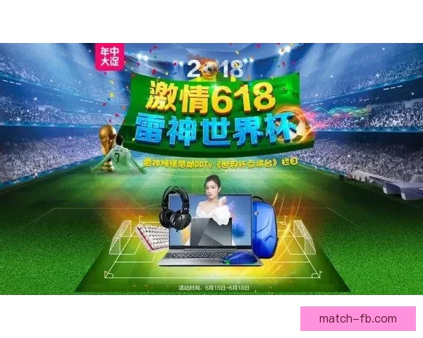 世界杯竞猜注册立享豪礼新用户专属福利限时开启助赢球迷狂欢盛宴
